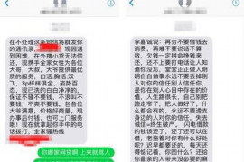 伊犁要账公司更多成功案例详情